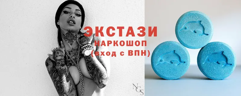 Ecstasy VHQ  Дмитровск 