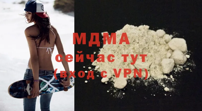 MDMA crystal  Дмитровск 